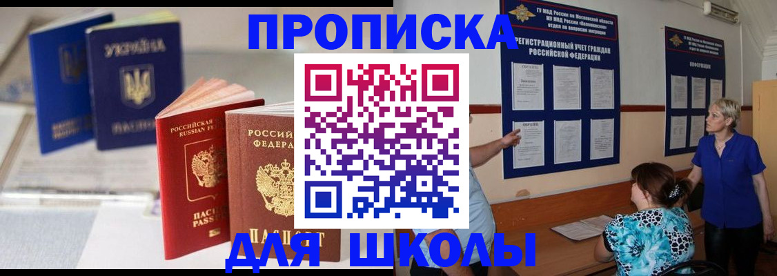 прописка гарантия в Галиче