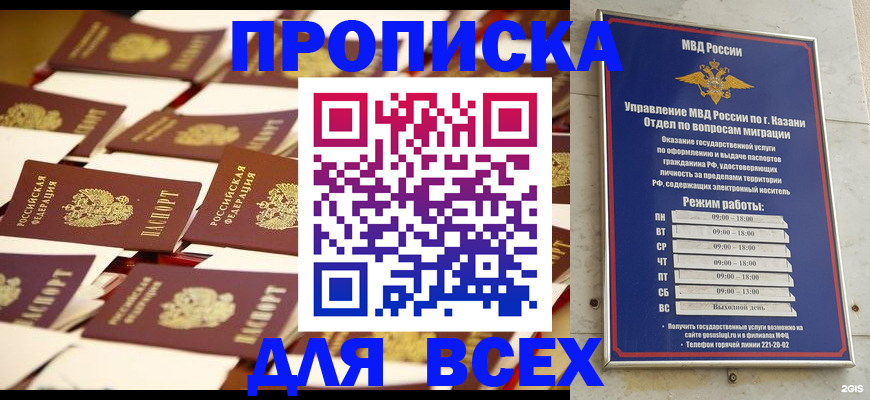 временная регистрация адрес в Галиче